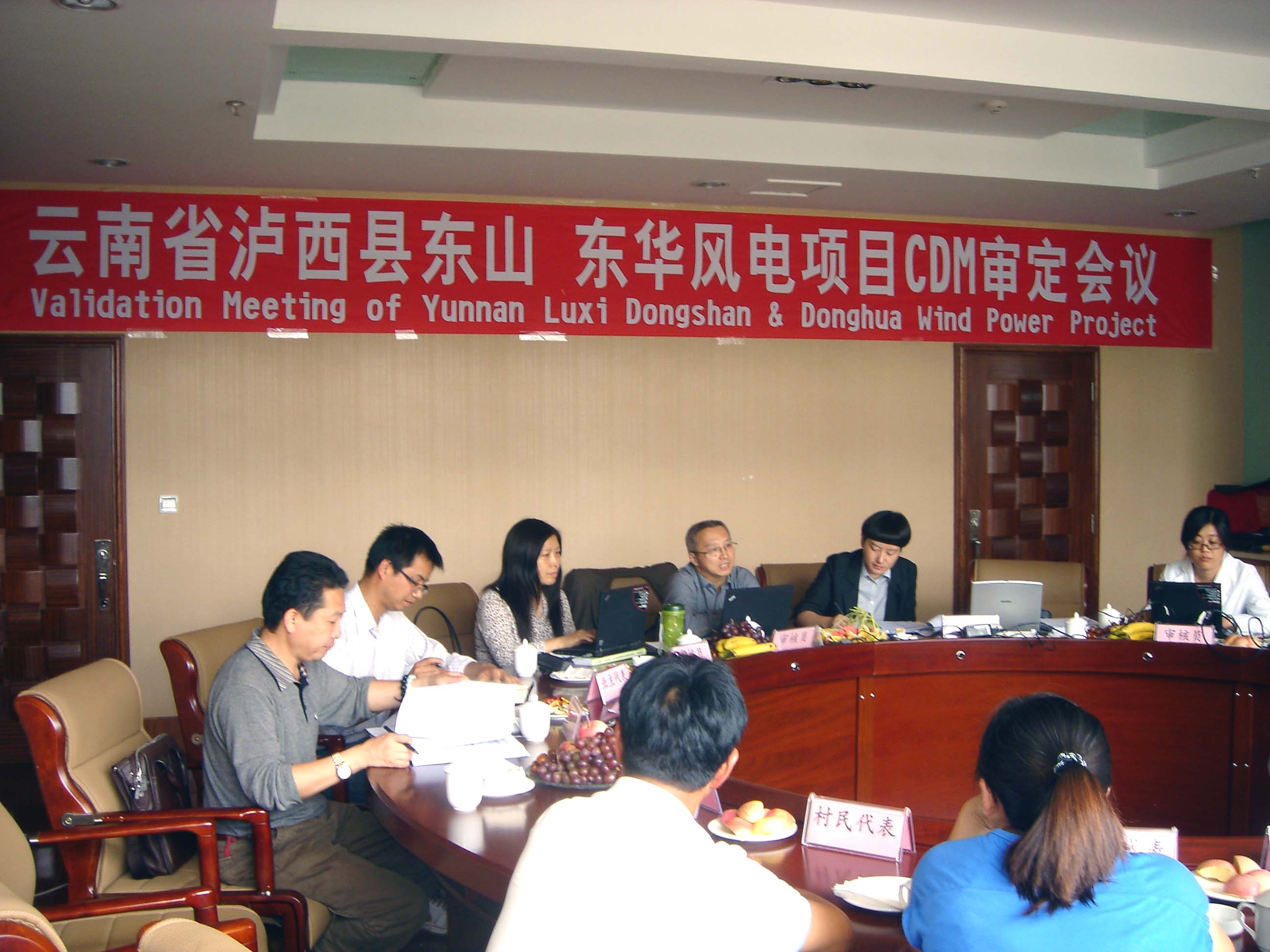 2012年7月19日，公司提交聯(lián)合國(guó)清潔發(fā)展機(jī)制（CDM）執(zhí)行理事會(huì)（EB）的首批三個(gè)項(xiàng)目通過(guò)了完整性檢查、報(bào)告內(nèi)容檢查及公示，順利完成注冊(cè)。.jpg