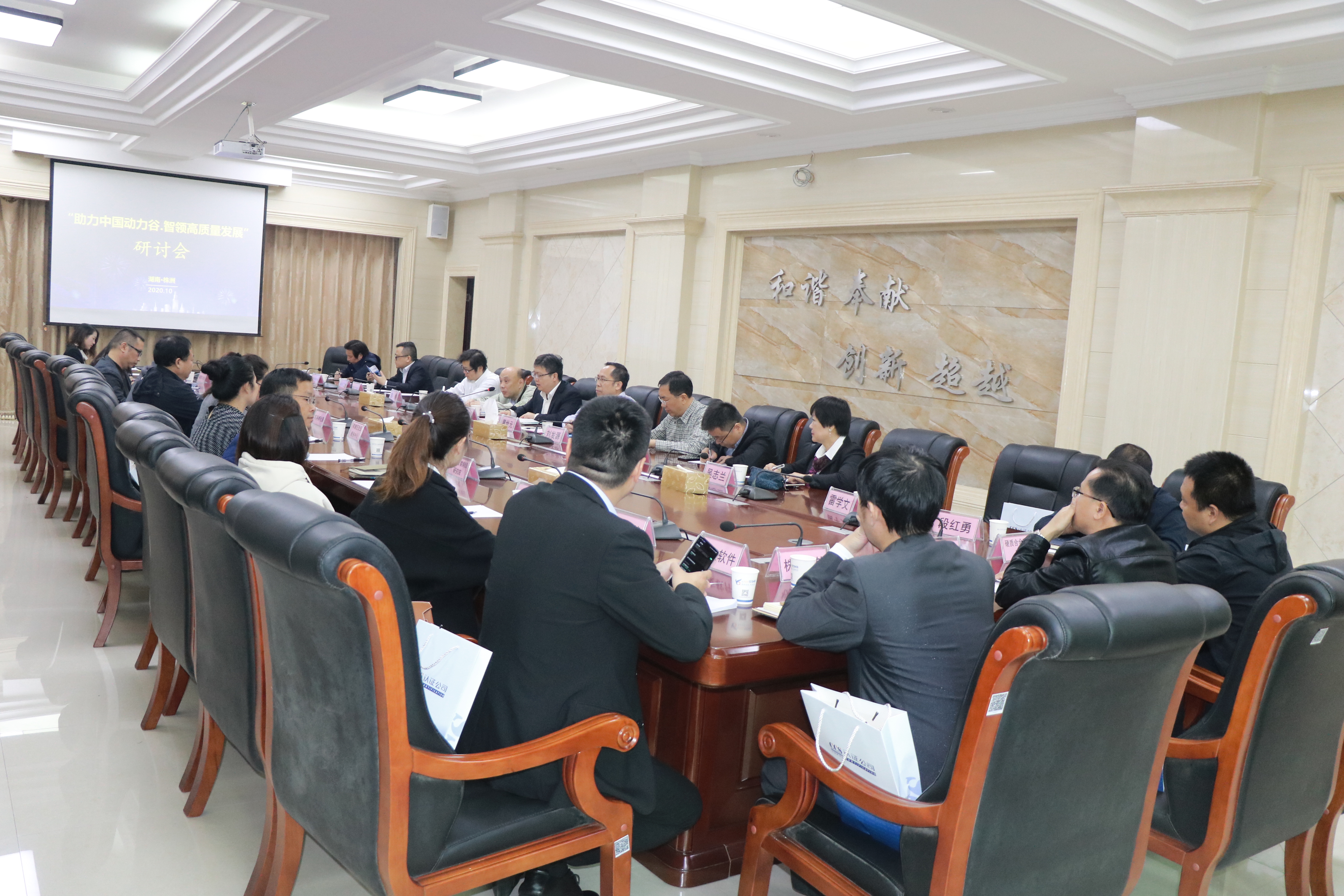 2020年，公司在多地為小微企業(yè)提供質(zhì)量管理體系認(rèn)證提升行動(dòng)。2.JPG