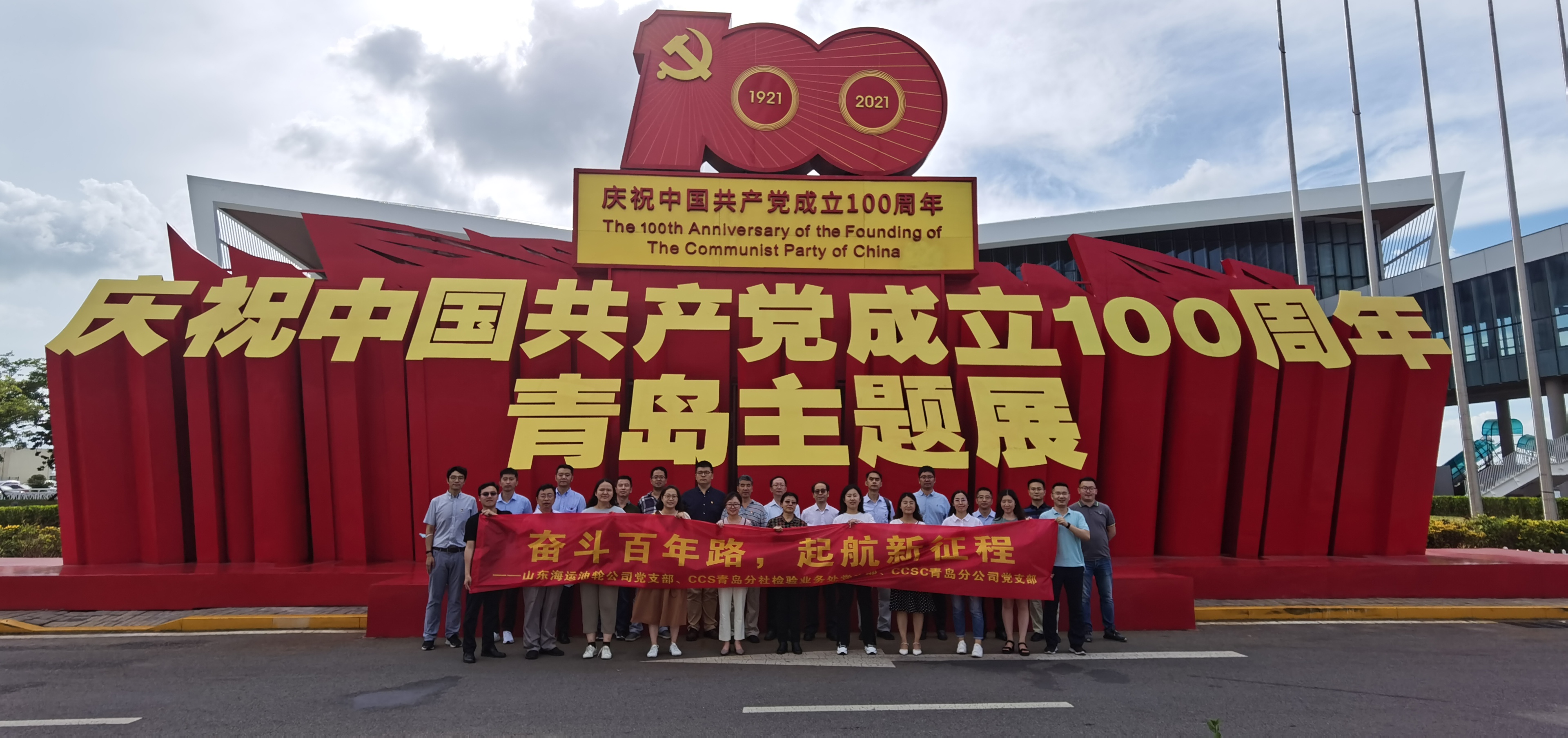 2021年，公司開(kāi)展黨史學(xué)習(xí)教育5.jpg