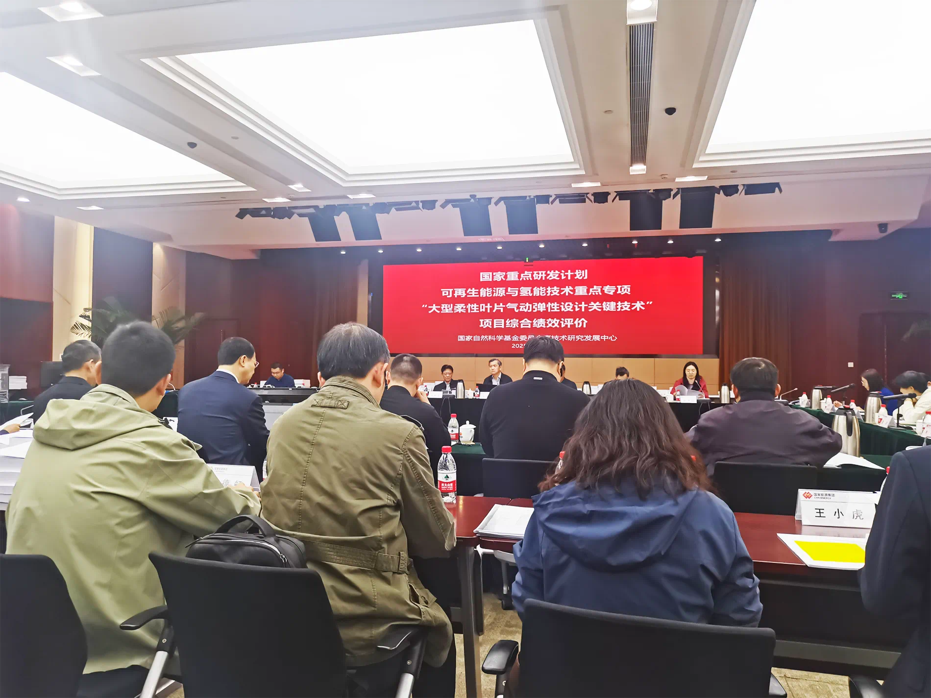 3月25日中國船級社質(zhì)量認(rèn)證有限公司（CCSC）參與的國家重點研發(fā)計劃可再生能源與氫能技術(shù)重點專項“大型柔性葉片氣動彈性設(shè)計關(guān)鍵技術(shù)”課題，順利通過了課題驗收。.png